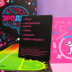 "Эродит" - неприличная игра для компании 18+
