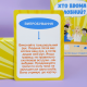 Семейная игра "Кто дома главный" (Хто вдома головний)