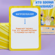 Семейная игра "Кто дома главный" (Хто вдома головний)