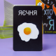 Настольная игра для компании "Кто же я?" на Украинском языке