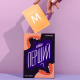 Настольная игра "Кто первый?" на ловкость и словарный запас