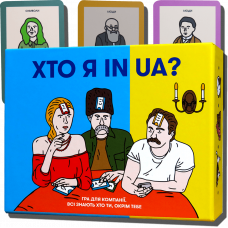 Настольная игра "ХТО Я IN UA?" (КТО Я?)
