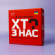Нереально веселая настольная игра для смелой компании "КТО ИЗ НАС?" ХОТ!