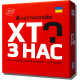 Нереально веселая настольная игра для смелой компании "КТО ИЗ НАС?" ХОТ!