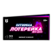 Горячая игра для двоих со скретч-покрытием "Инт_мная лоторейка" 