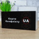 Настольная игра для компании "Карты конфликта" на Украинском языке