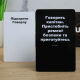 Настольная игра для компании "Карты конфликта" на Украинском языке