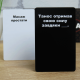 Настольная игра для компании "Карты конфликта" на Украинском языке