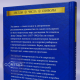 Книга таро - Райдера Уейта як система, теорія та практика (Андрій Костенко) 