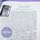 Книга таро - Райдера Уейта як система, теорія та практика (Андрій Костенко) 