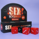 "SEX Кубики" - классические 18