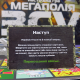 Настольная игра для компании Мегаполия ЗСУ (Военная монополия)