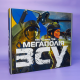 Настольная игра для компании Мегаполия ЗСУ (Военная монополия)