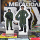 Настольная игра для компании Мегаполия ЗСУ (Военная монополия)