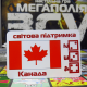 Настольная игра для компании Мегаполия ЗСУ (Военная монополия)