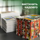 Мемология: Классическая - Очень весёлая игра с актуальными мэмами! УКР