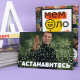 Мемология: Паляныця - Очень весёлая игра с актуальными мэмами! 