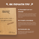 Настольная детективная игра для компании "Нераскрытые дела" (Нерозкриті справи) УКР