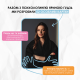 Психологическая игра, инструмент для снятия стресса "Не стрессуй" 52 карты