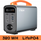 Зарядная станция CTECHi GT200 PRO 320Wh LiFePO4