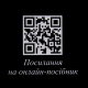Карты таро "Золота колода" (GOLD TARO)