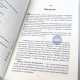 Книга Ленорман: "Карты Ленорман. Теория и практика"