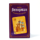 Карты Ленорман. Классическая малая колода 36 карт