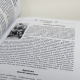 Откровенный, подарочный набор ТАРО Декамерон (Книга + Карты) с инструкцией