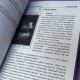 Великий подарунковий набір ТАРО Карти + Книга "Ніколетта Чеколі"