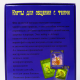 Честные Карты Таро - Магические Послания Фей с инструкцией (Дорин Вирче)