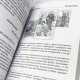 Большой подарочный набор Таро "Языческое таро" (Карты + Книга)