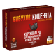 Популярная настольная игра "Взрывные котята: Оригинальное издание"